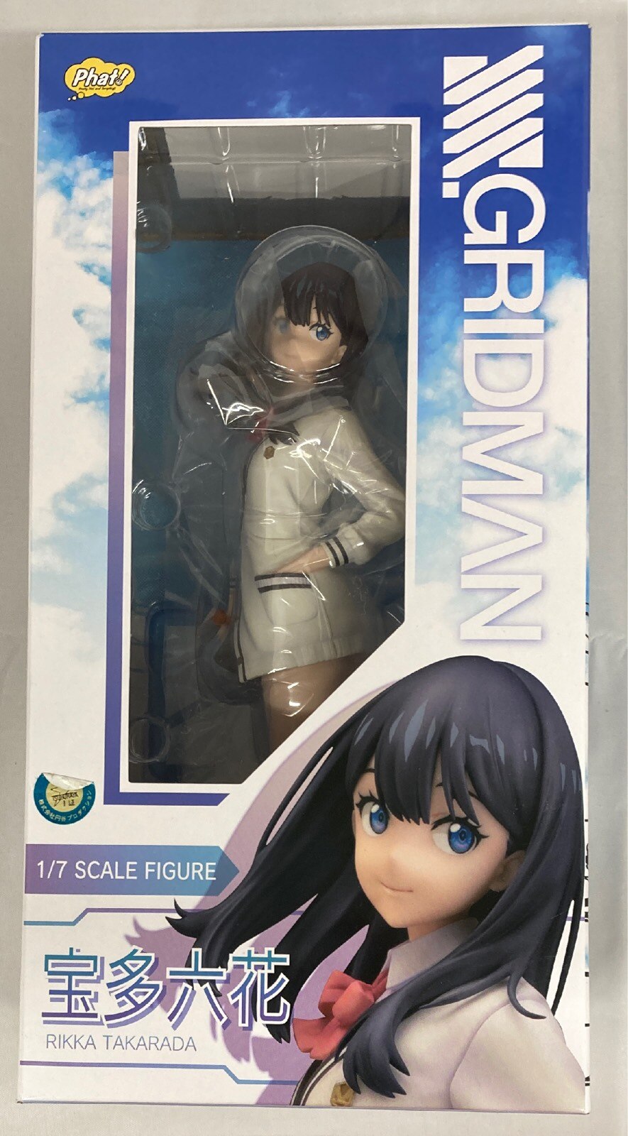 ファット カンパニー ssss gridman グリッドマン 宝多六花 pvc