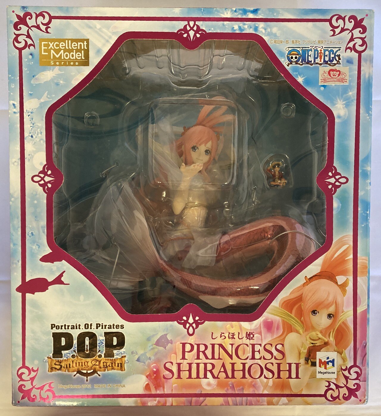 メガハウス P O P Sailing Again しらほし姫再販版通常箱 まんだらけ Mandarake メガハウス P O P Sailing Again しらほし姫再販版通常箱 まんだらけ Mandarake