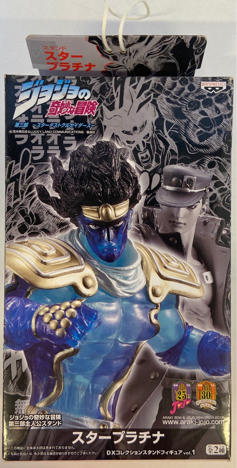 バンプレスト Dxコレクションスタンドフィギュア Vol 1 スタープラチナ クリア まんだらけ Mandarake バンプレスト Dxコレクションスタンドフィギュア Vol 1 スタープラチナ クリア まんだらけ Mandarake