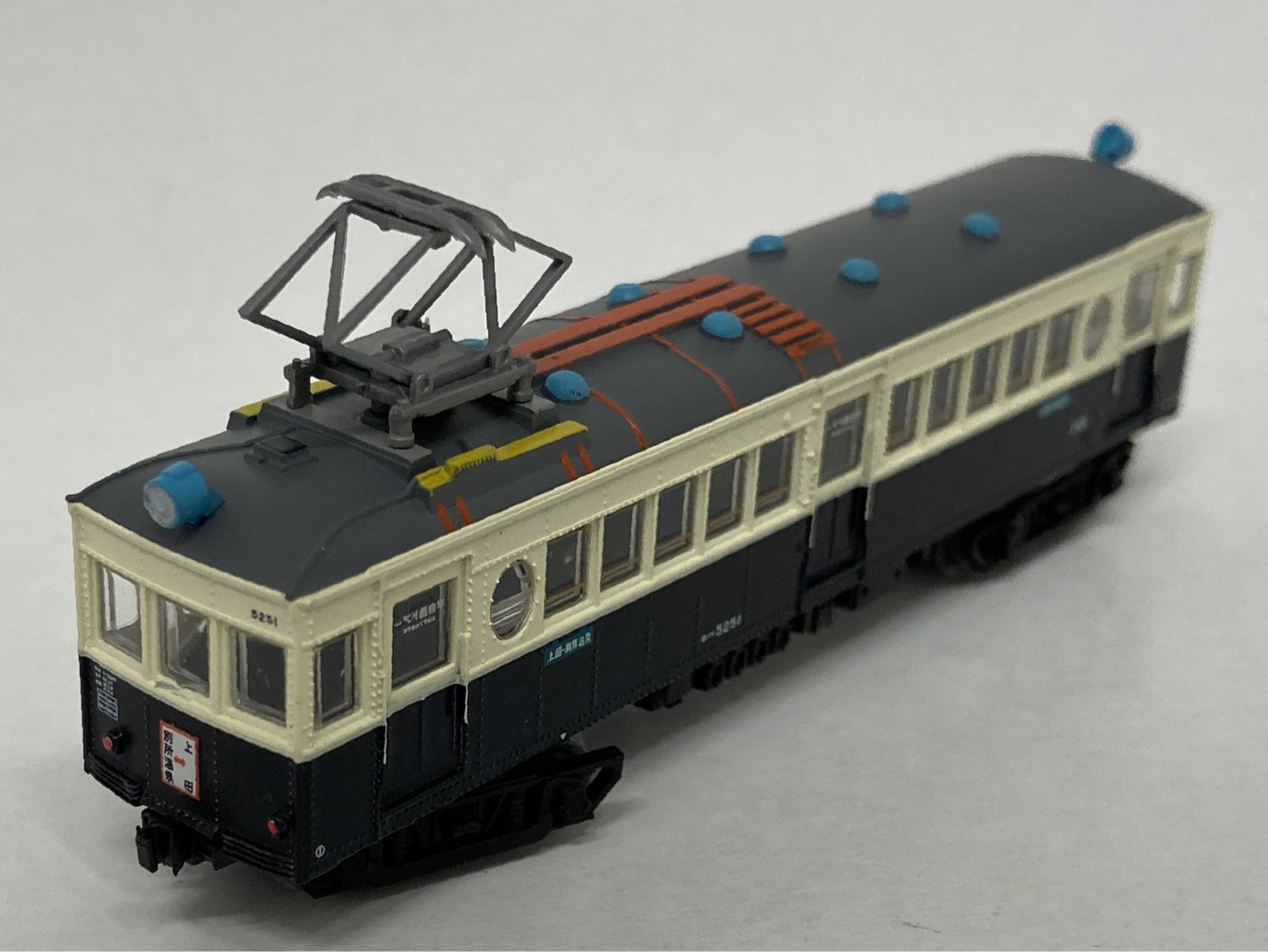 トミーテック 鉄道コレクション 第17弾 上田交通 モハ5250型