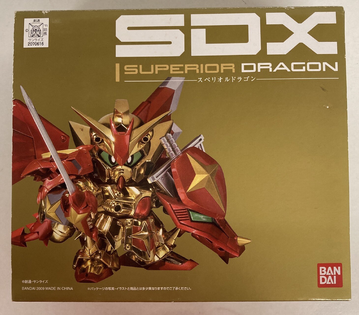 バンダイ Sdx スペリオルドラゴン まんだらけ Mandarake