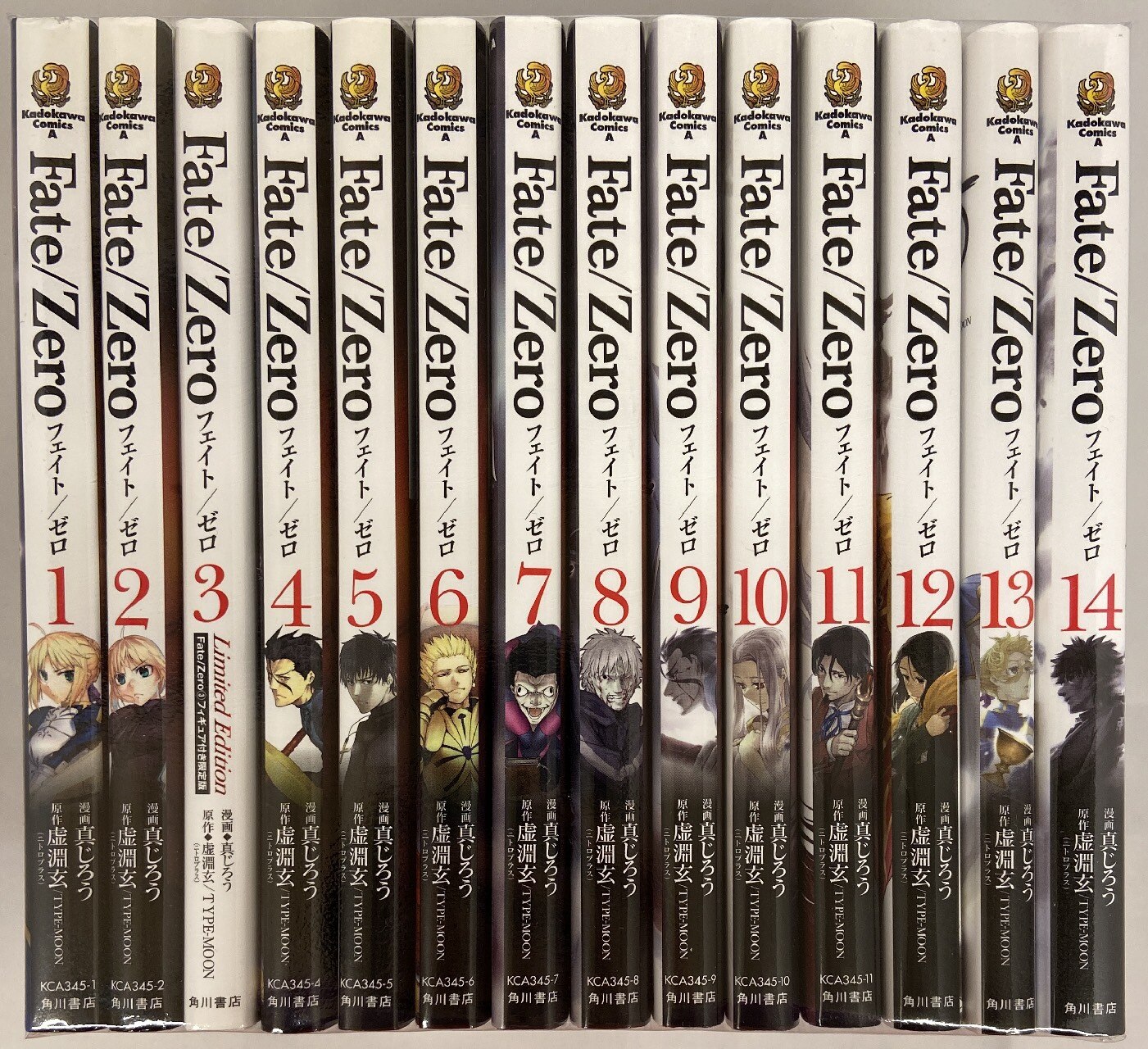 Kadokawa カドカワコミックスa 真じろう Fate Zero 全14巻セット セット まんだらけ Mandarake
