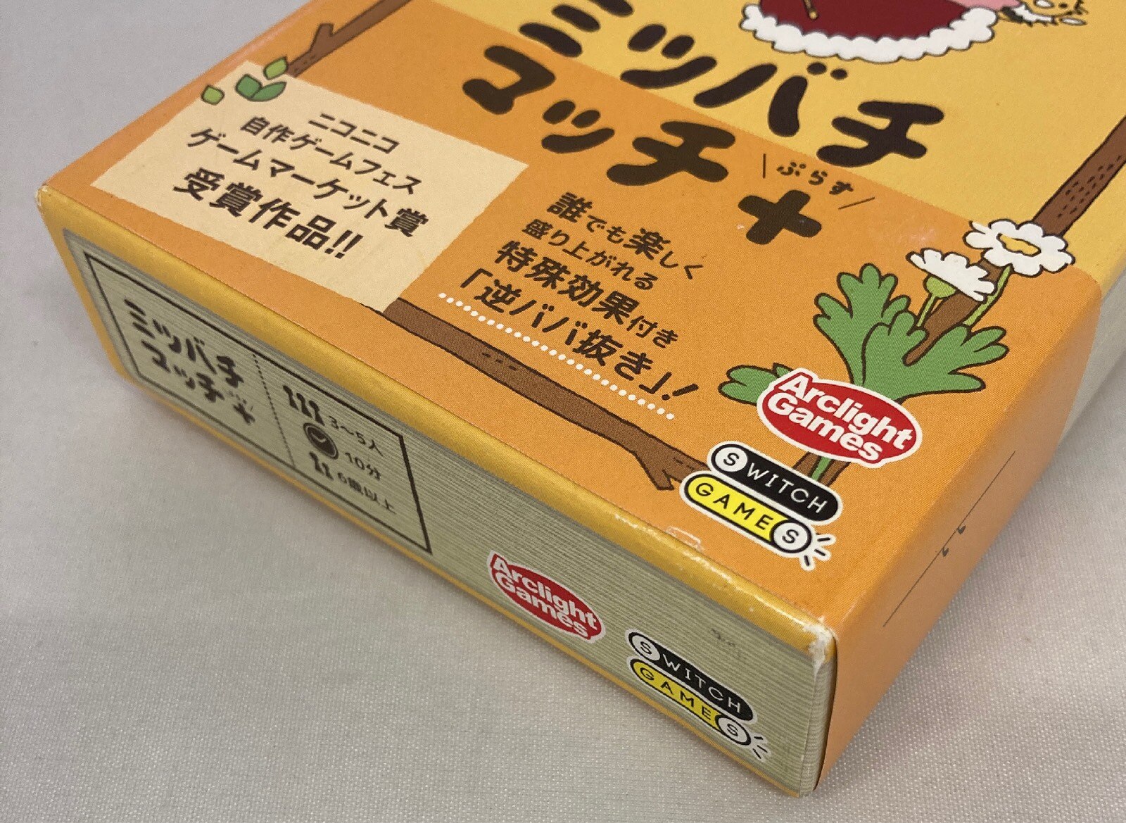 アークライト カードゲーム たま々 ミツバチマッチ まんだらけ Mandarake アークライト カードゲーム たま々 ミツバチマッチ まんだらけ Mandarake