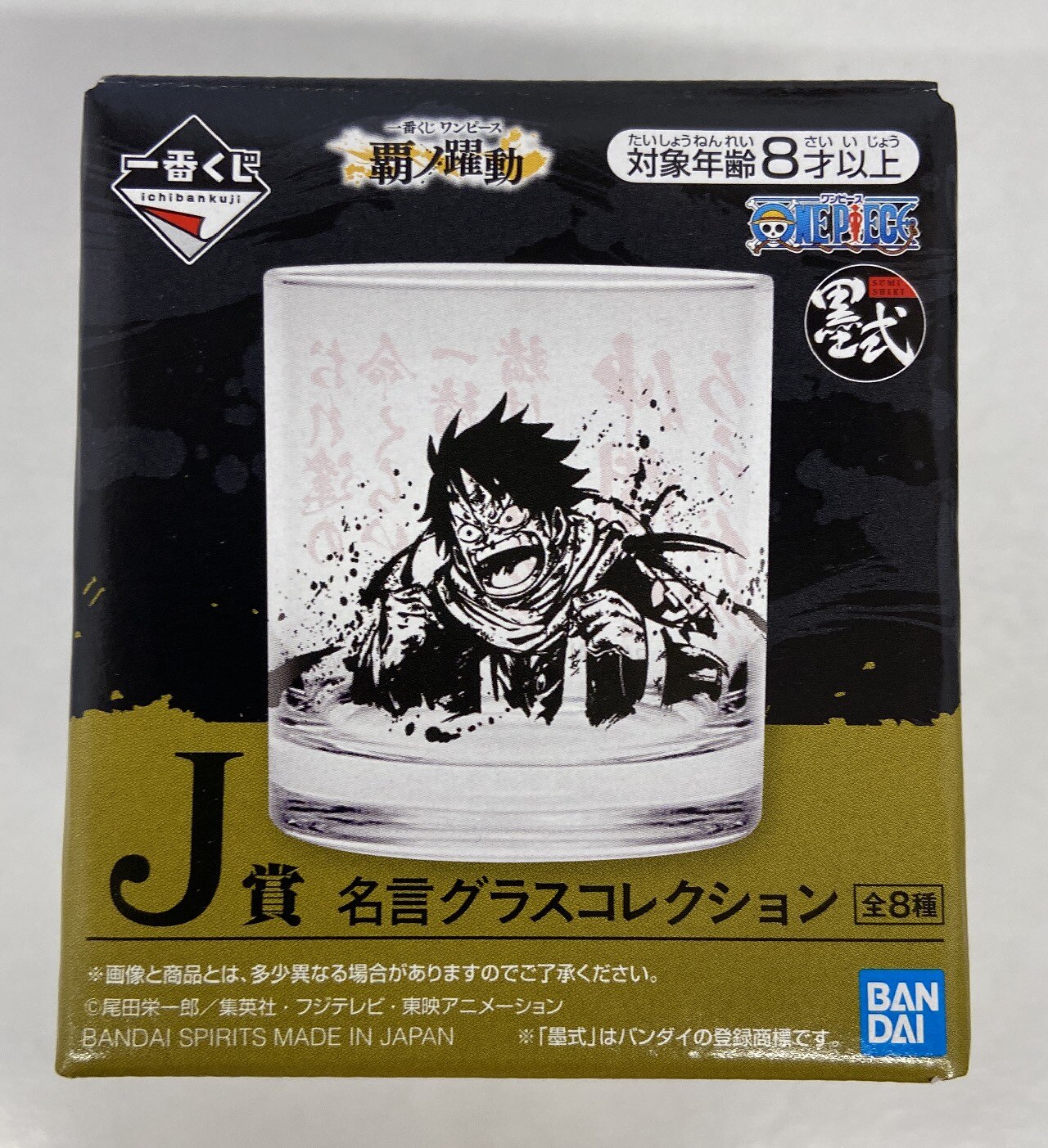 Bandai Spirits 一番くじ ワンピース 覇ノ躍動 J賞ポートガス D エース 名言グラスコレクション まんだらけ Mandarake