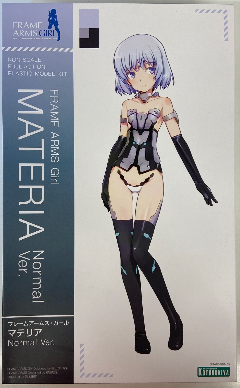 コトブキヤ フレームアームズ ガール マテリア Normal Ver まんだらけ Mandarake コトブキヤ フレームアームズ ガール マテリア Normal Ver まんだらけ Mandarake