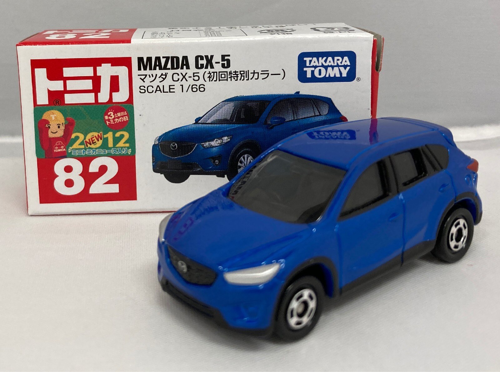 Takaratomy 赤箱 トミカ マツダ Cx 5 初回特別カラー 新車シール付 まんだらけ Mandarake