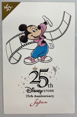 まんだらけ通販 Disney Store 25 Anniversary まんだらけ通販 Disney Store 25 Anniversary