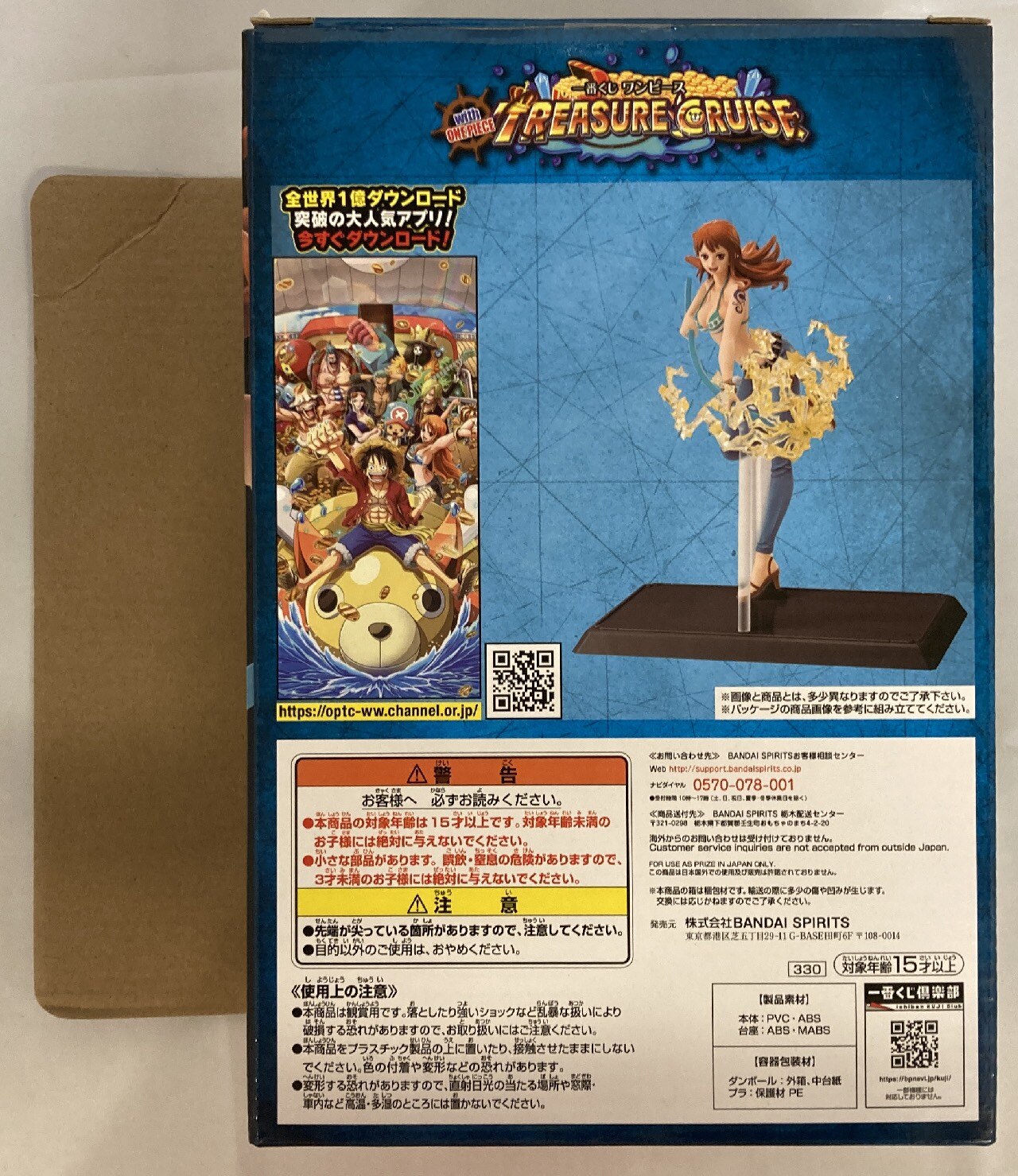 Bandai Spirits 一番くじ ワンピース With One Piece Treasure Cruise B賞ナミ トレジャークルーズ フィギュア まんだらけ Mandarake
