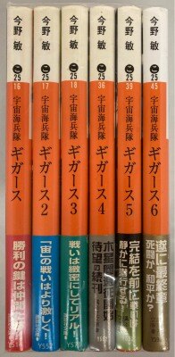 まんだらけ通販 中野店 ライトノベル まんだらけ通販 中野店 ライトノベル