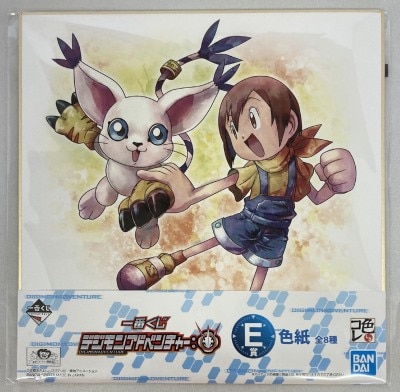 まんだらけ通販 | 八神ヒカリ