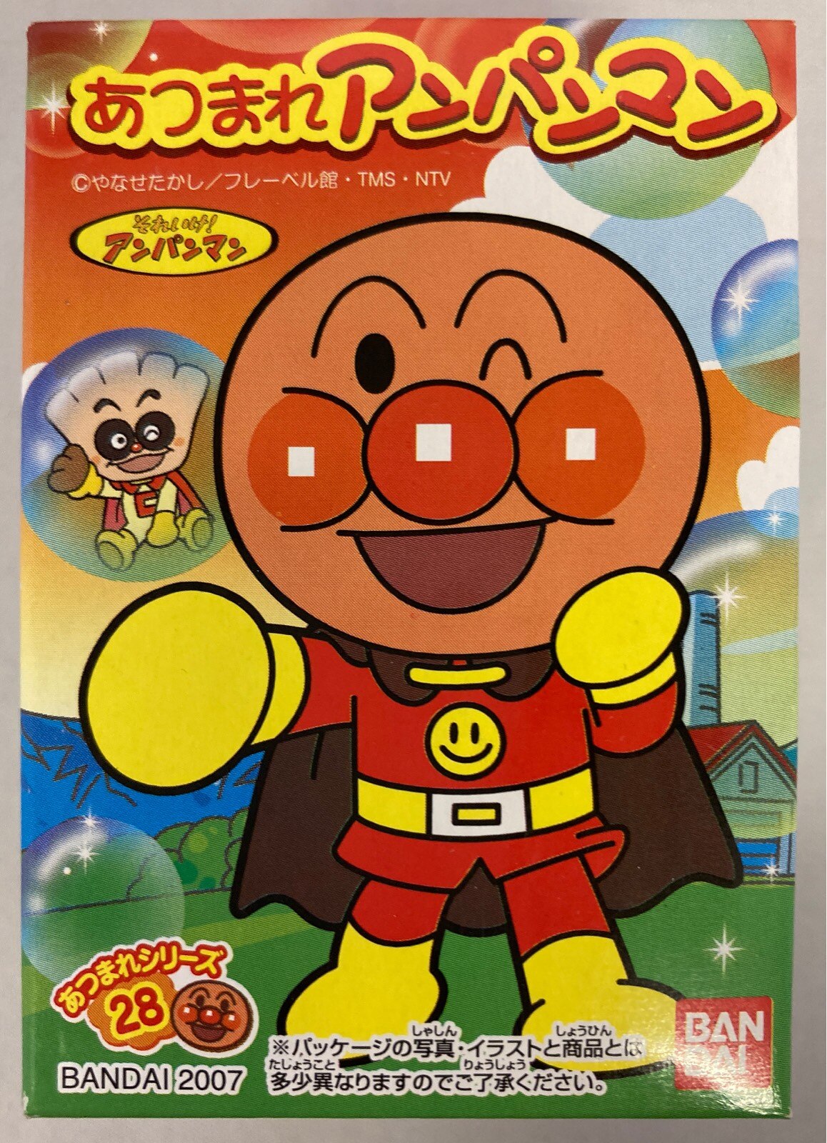 まんだらけ通販 mandarake