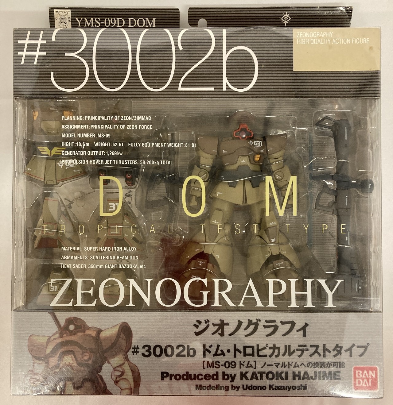 Bandai Zeonography Yms 09d Dom Tropical Test Type Ms 09 Dom 3002b
