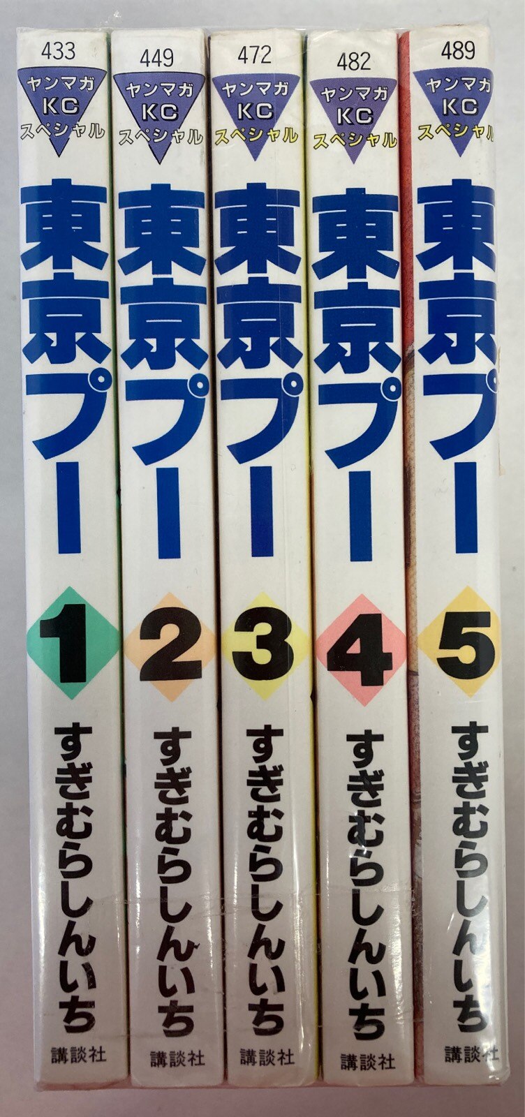 すぎむらしんいち サムライダー '88 特装版コミックボックス - 少年漫画