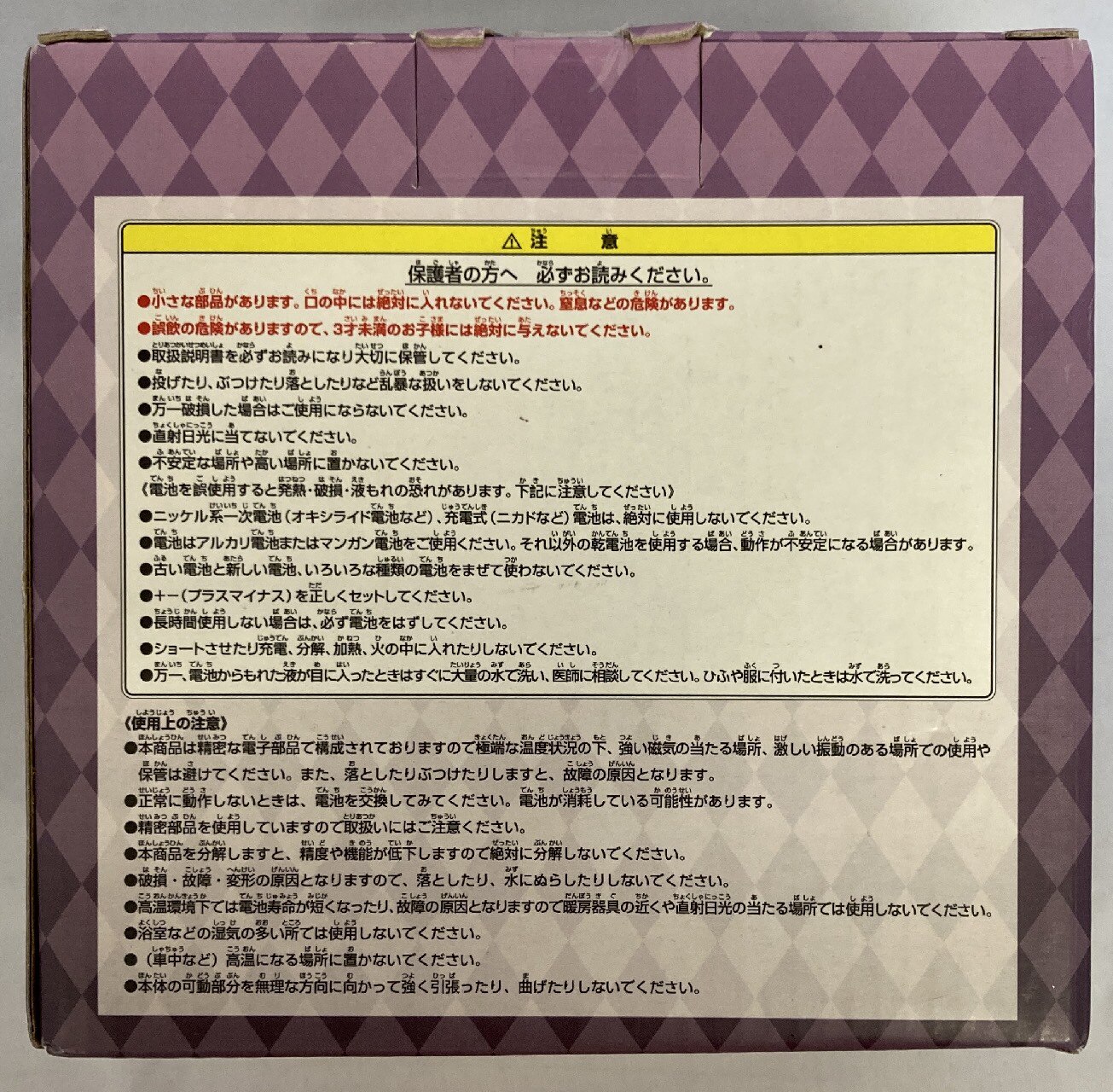 バンプレスト 一番くじ ジョジョの奇妙な冒険 黄金の風 D賞 アバッキオ Sスタンドクロック まんだらけ Mandarake バンプレスト 一番くじ ジョジョの奇妙な冒険 黄金の風 D賞 アバッキオ Sスタンドクロック まんだらけ Mandarake