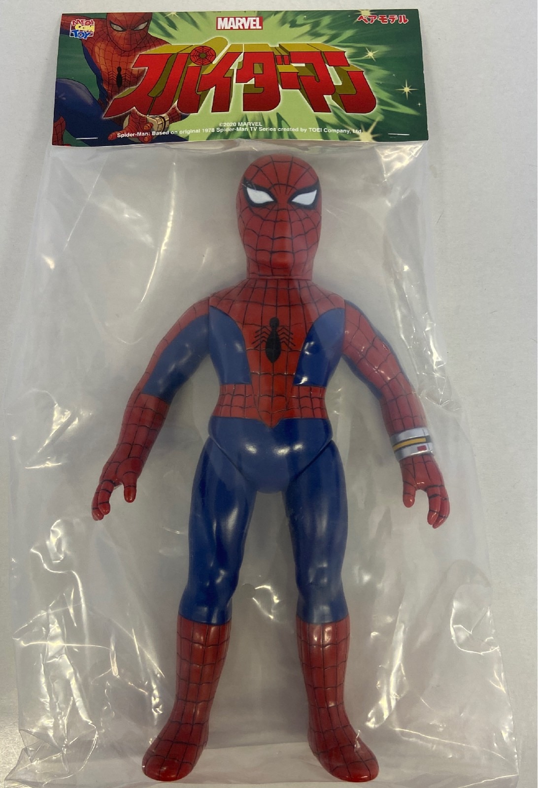 半額 福袋の通販 激レア】メディコムトイ ベアモデル スパイダーマン マーベル ソフビ スパイダーマン