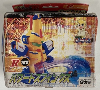 まんだらけ通販 ジャンル別 スーパービーダマン まんだらけ通販 ジャンル別 スーパービーダマン