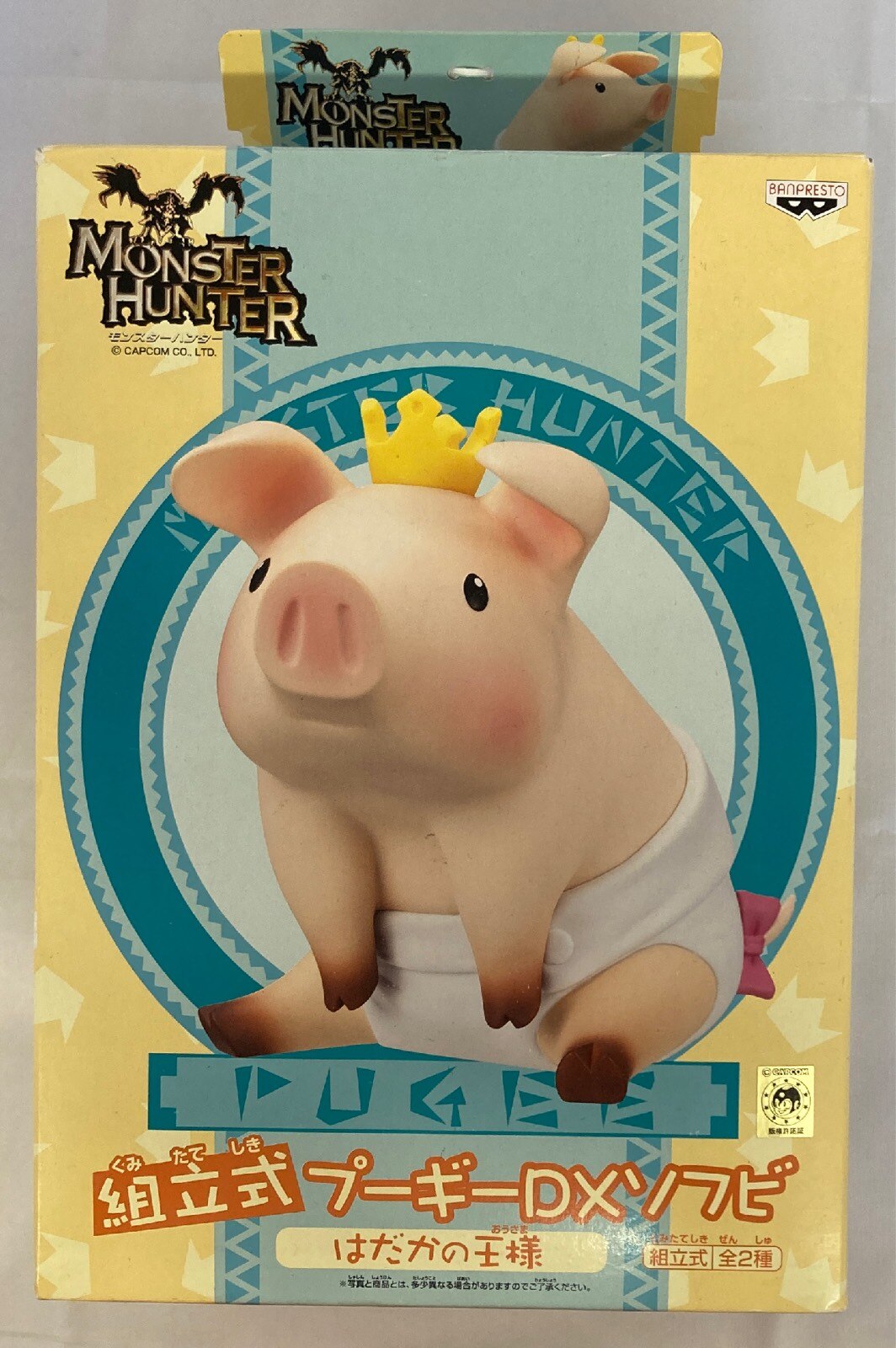 バンプレスト 組立式プーギーdxソフビ はだかの王様 まんだらけ Mandarake バンプレスト 組立式プーギーdxソフビ はだかの王様 まんだらけ Mandarake