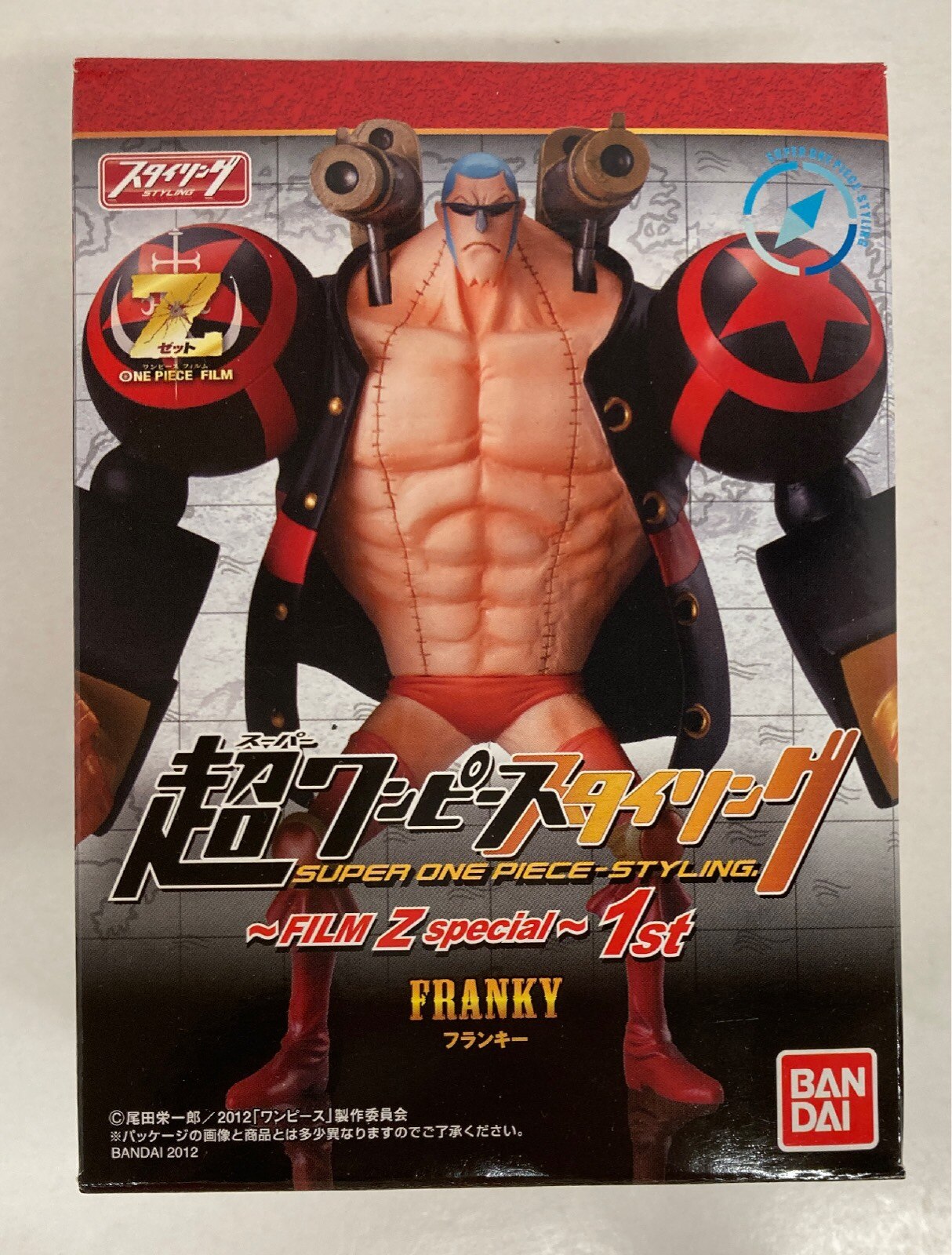 まんだらけ通販 mandarake