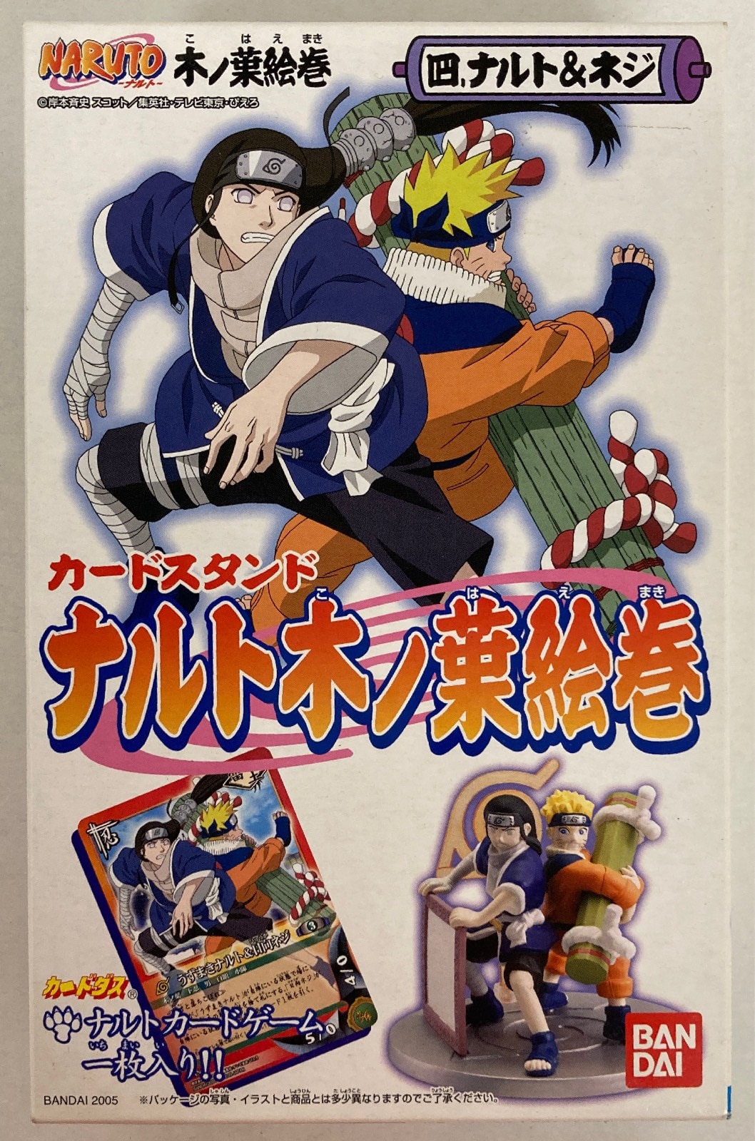 バンダイ カードスタンド ナルト木ノ葉絵巻 ナルト ネジ 4 まんだらけ Mandarake バンダイ カードスタンド ナルト木ノ葉絵巻 ナルト ネジ 4 まんだらけ Mandarake