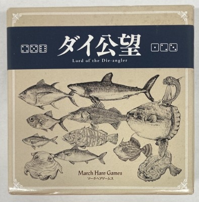 まんだらけ通販 淡水魚