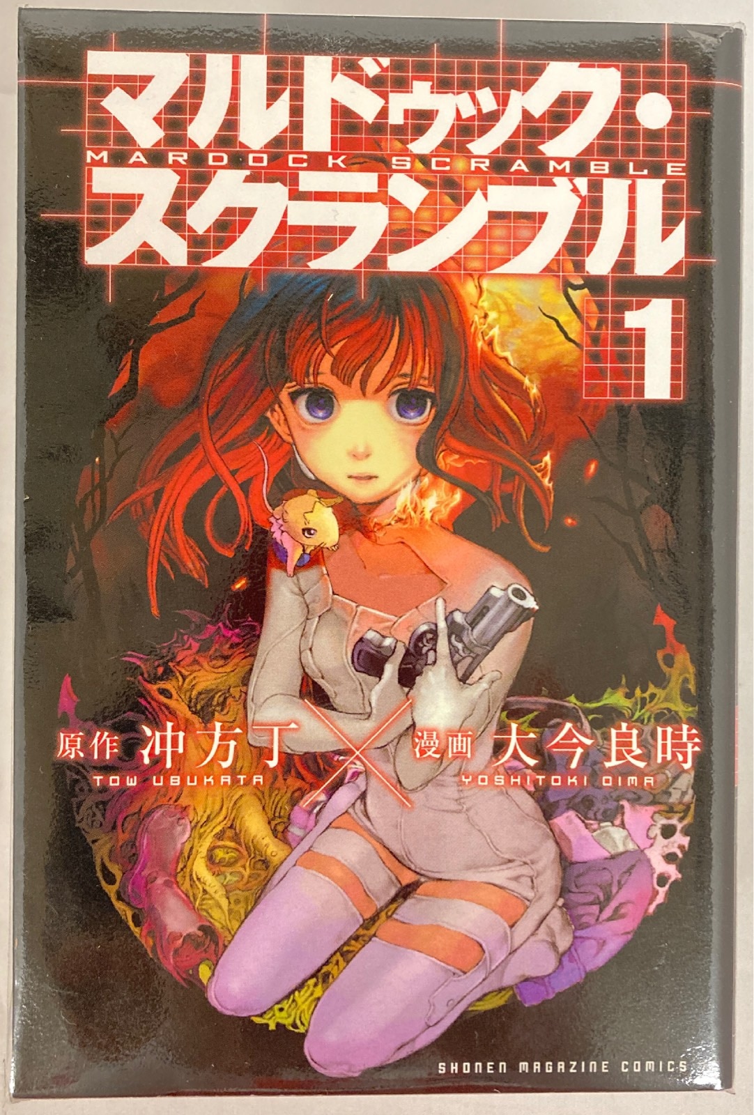 講談社 週刊少年マガジンkc 大今良時 マルドゥック スクランブル 全7巻 セット まんだらけ Mandarake