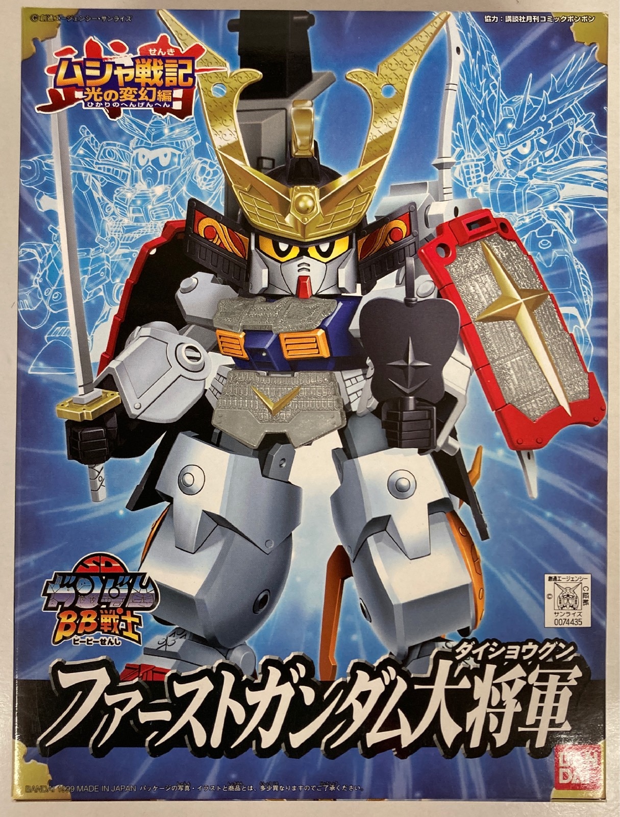 バンダイ ムシャ戦記光の変幻編 ファーストガンダム大将軍 199 まんだらけ Mandarake バンダイ ムシャ戦記光の変幻編 ファーストガンダム大将軍 199 まんだらけ Mandarake