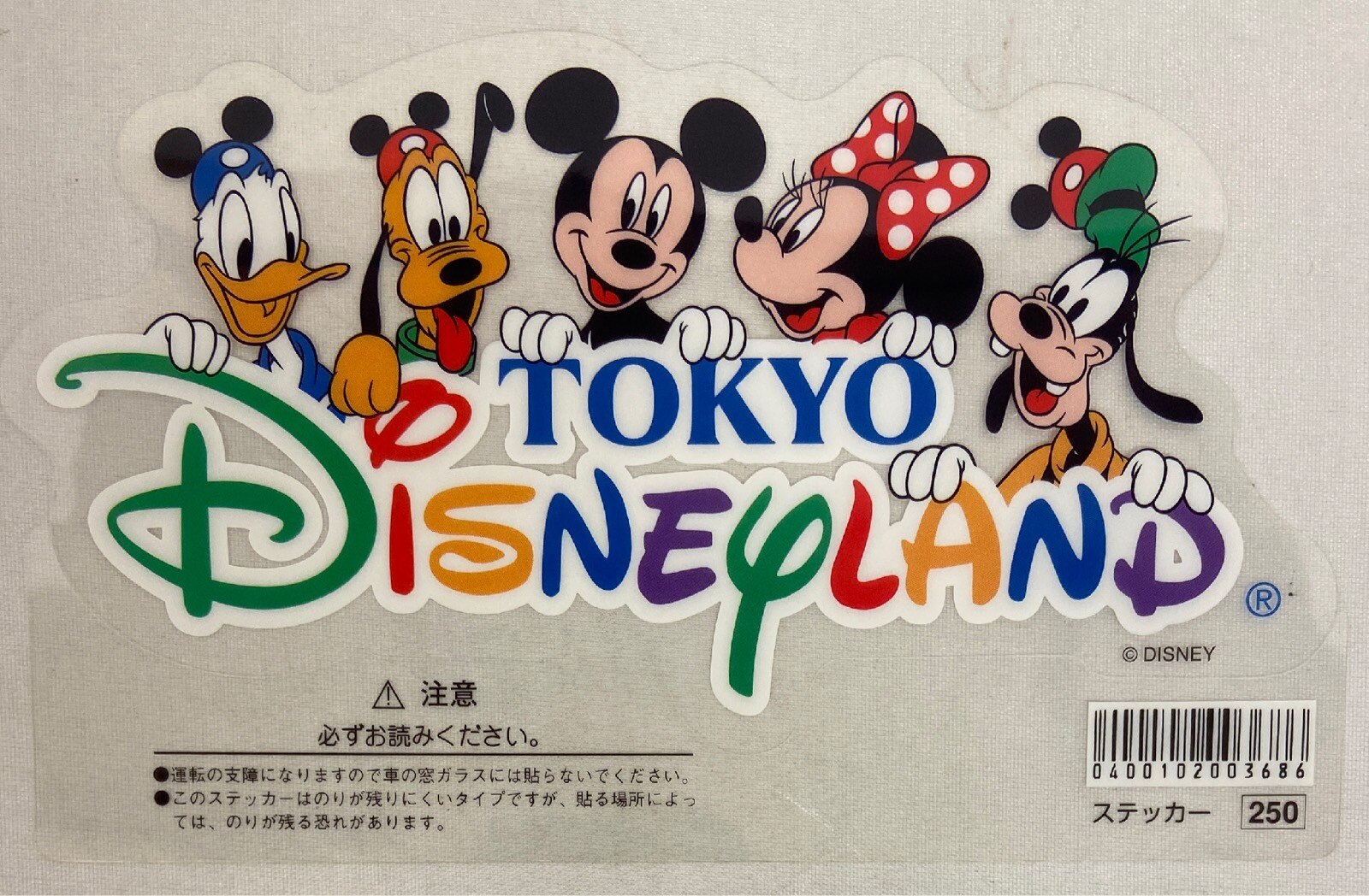 東京ディズニーランド ステッカー ミッキー フレンズ ロゴ Tokyo Disneyland 当時物 まんだらけ Mandarake