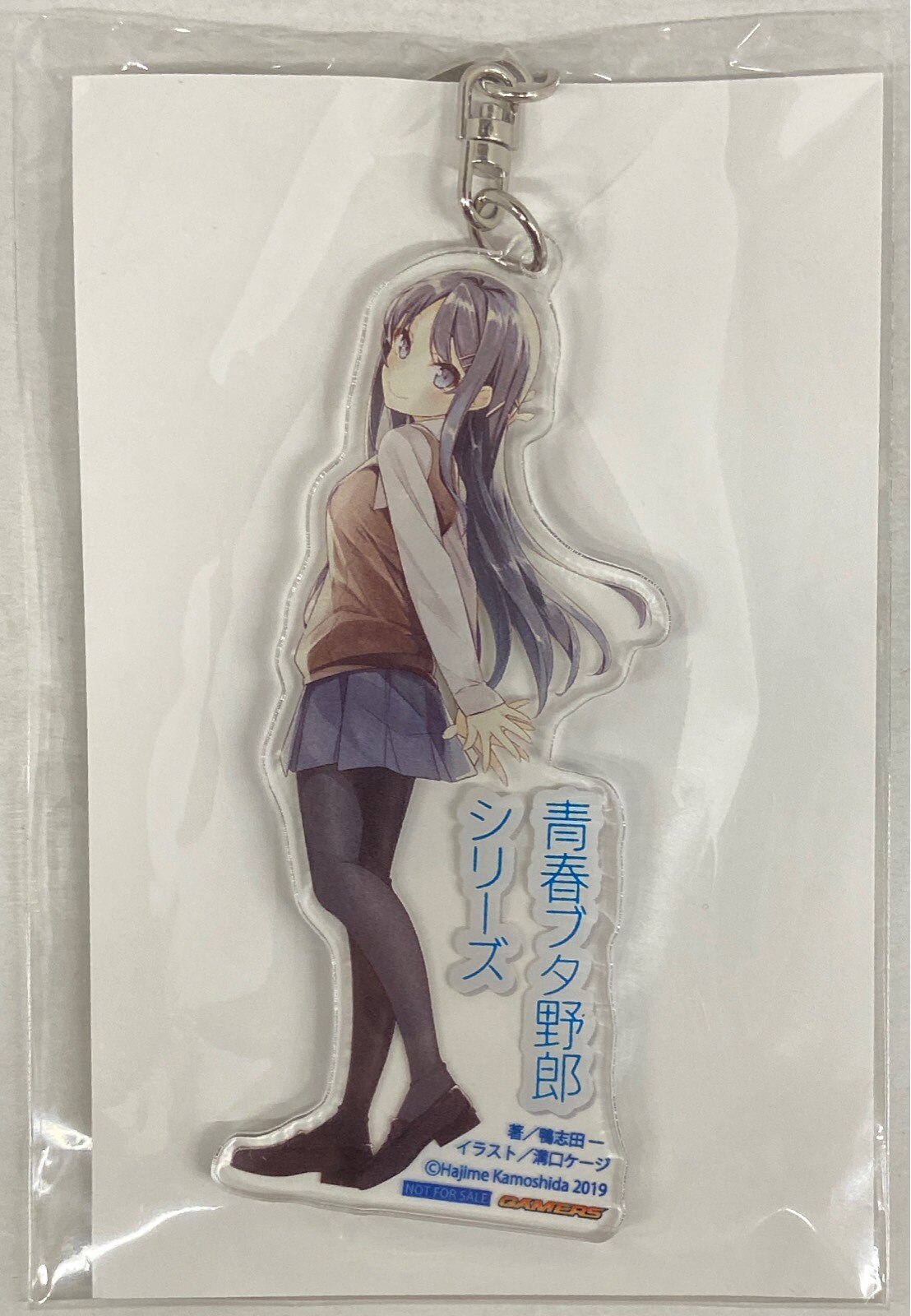 Kadokawa ゲーマーズ春の本まつり19 桜島麻衣 アクリルキーホルダー 青春ブタ野郎はバニーガール先輩の夢を見ない まんだらけ Mandarake Kadokawa ゲーマーズ春の本まつり19 桜島麻衣 アクリルキーホルダー 青春ブタ野郎はバニーガール先輩の夢を見ない まんだらけ Mandarake