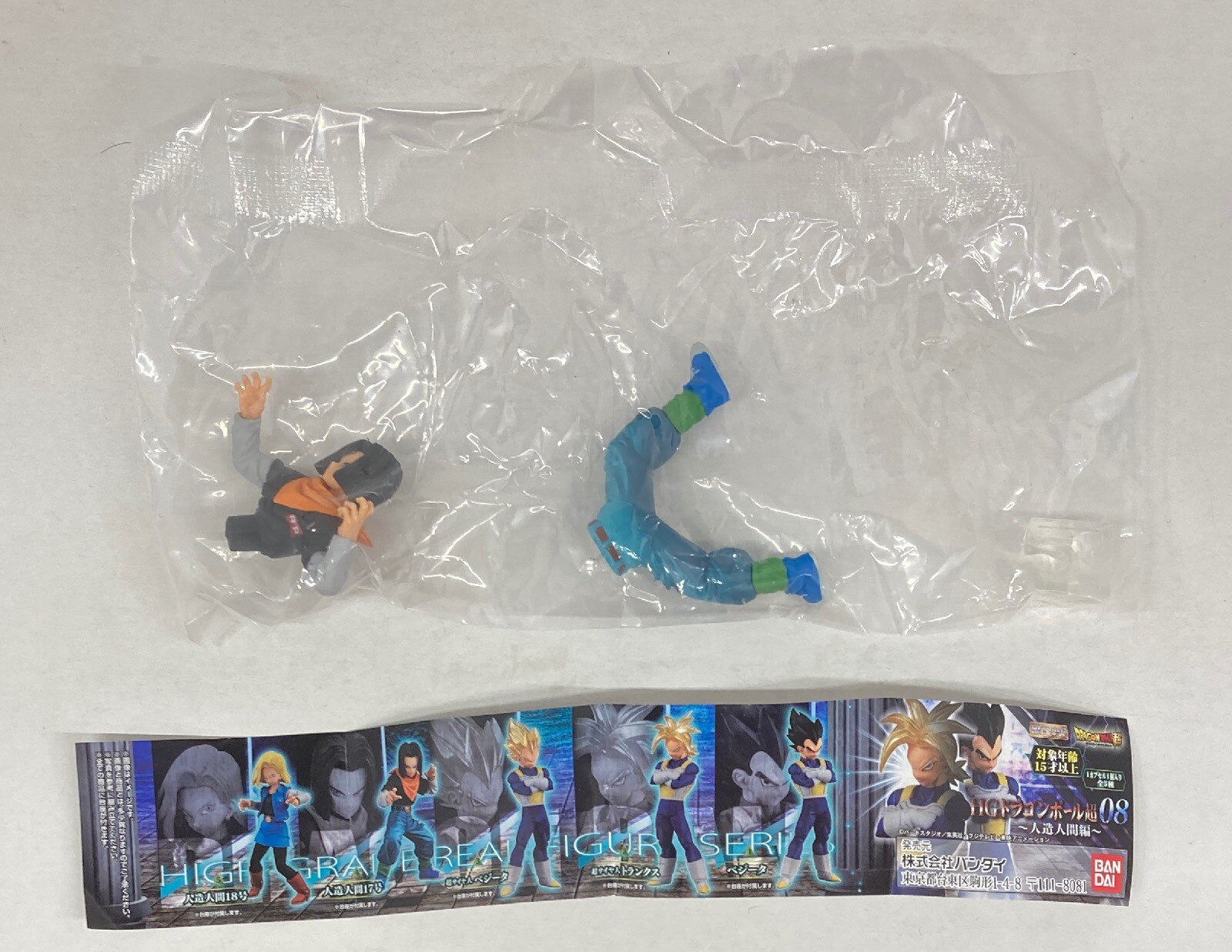 バンダイ Hgドラゴンボール超08 人造人間編 人造人間17号 ドラゴンボール超 まんだらけ Mandarake バンダイ Hgドラゴンボール超08 人造人間編 人造人間17号 ドラゴンボール超 まんだらけ Mandarake