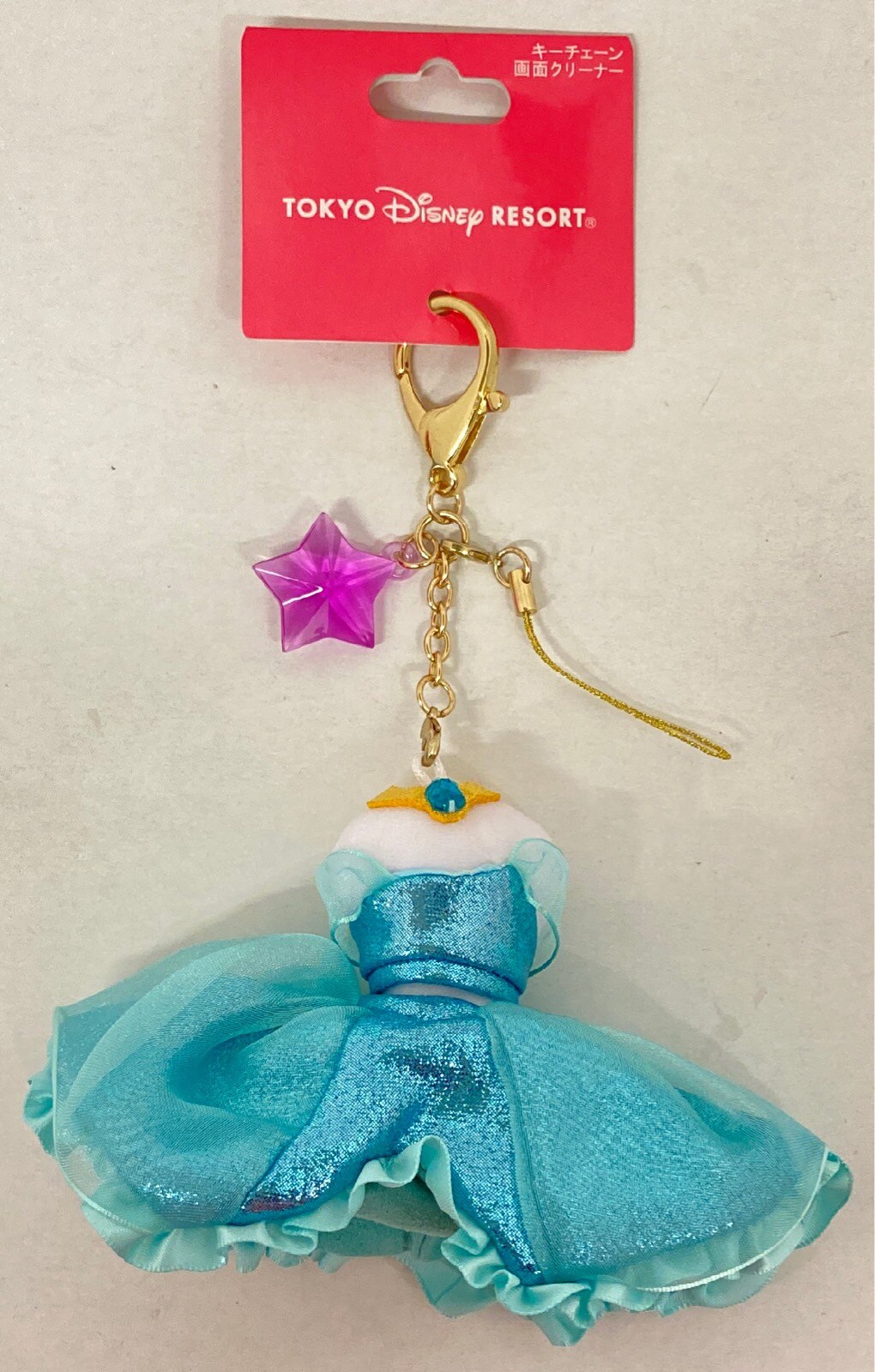 東京ディズニーリゾート キーチェーン画面クリーナー ジャスミン まんだらけ Mandarake 東京ディズニーリゾート キーチェーン画面クリーナー ジャスミン まんだらけ Mandarake