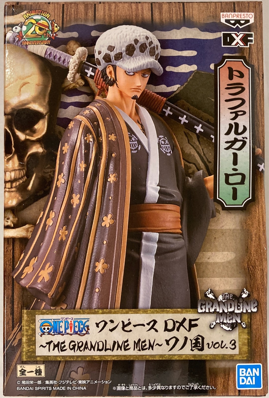 Bandai Spirits Dxf The Grandline Men Vol 3 ワノ国 トラファルガー ロー まんだらけ Mandarake