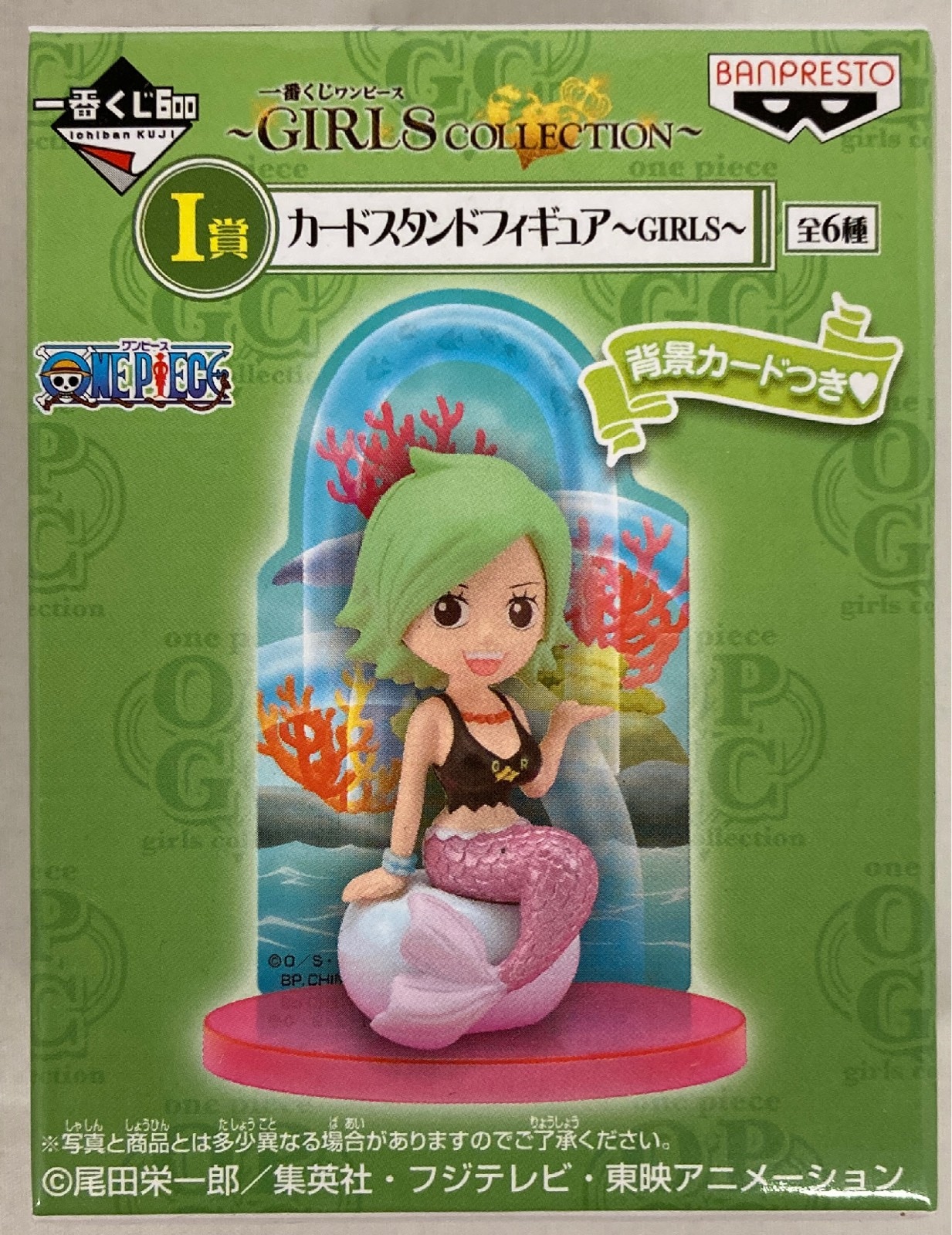 バンプレスト 一番くじ ワンピース ガールズコレクション I賞 ケイミー カードスタンドフィギュア まんだらけ Mandarake バンプレスト 一番くじ ワンピース ガールズコレクション I賞 ケイミー カードスタンドフィギュア まんだらけ Mandarake