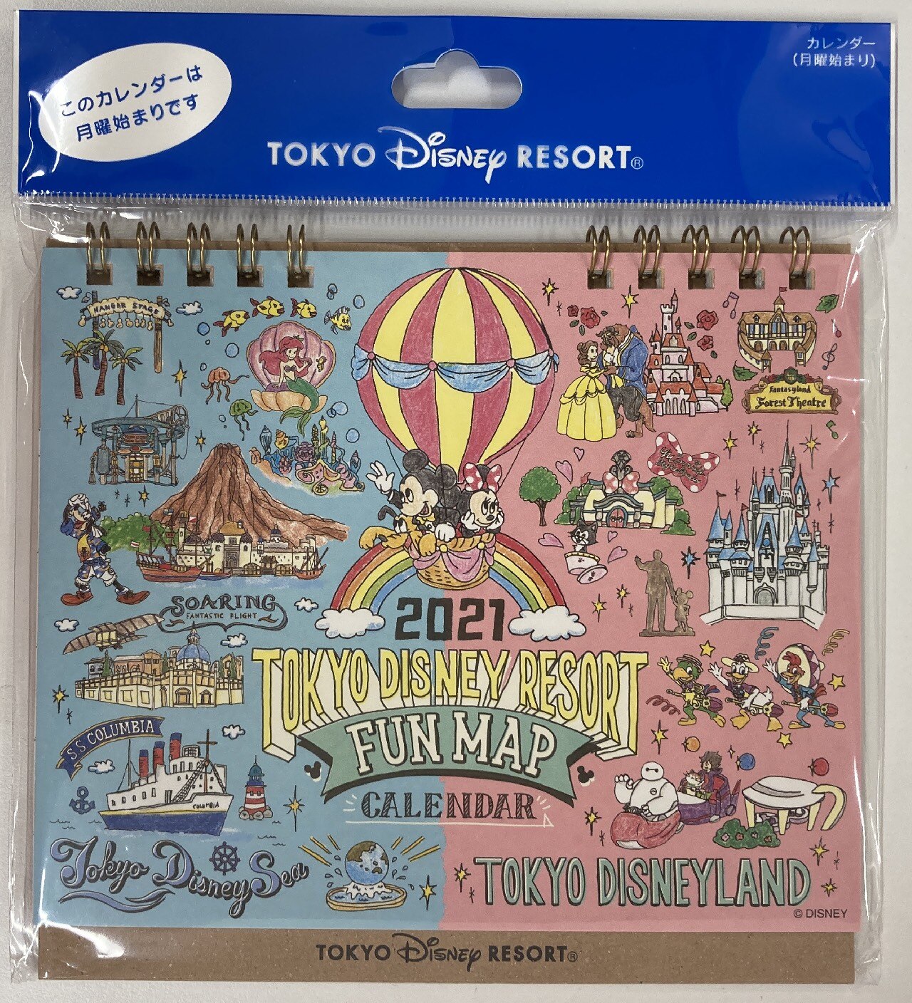 東京ディズニーリゾート カレンダー 月曜始まり 手書き風アトラクション柄 東京ディズニーリゾート 21 まんだらけ Mandarake