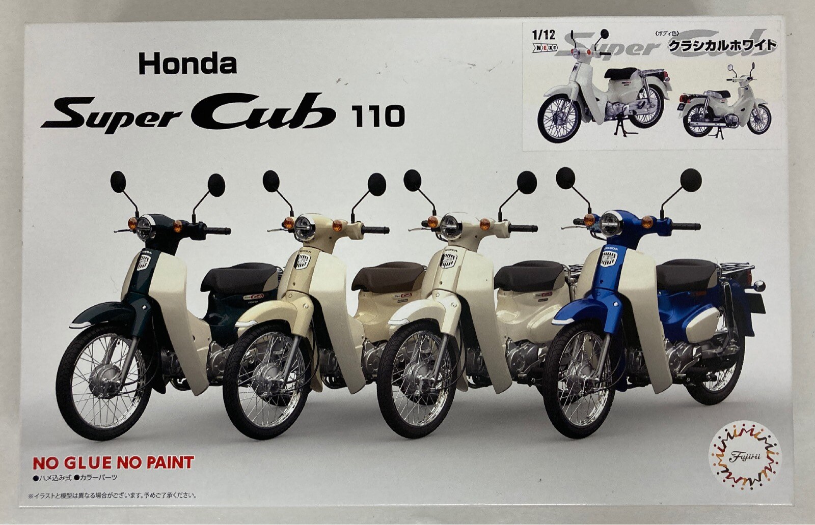 市場 1 NEXTシリーズNo.1 クラシカルホワイト 12 ホンダ EX-2 スーパーカブ110