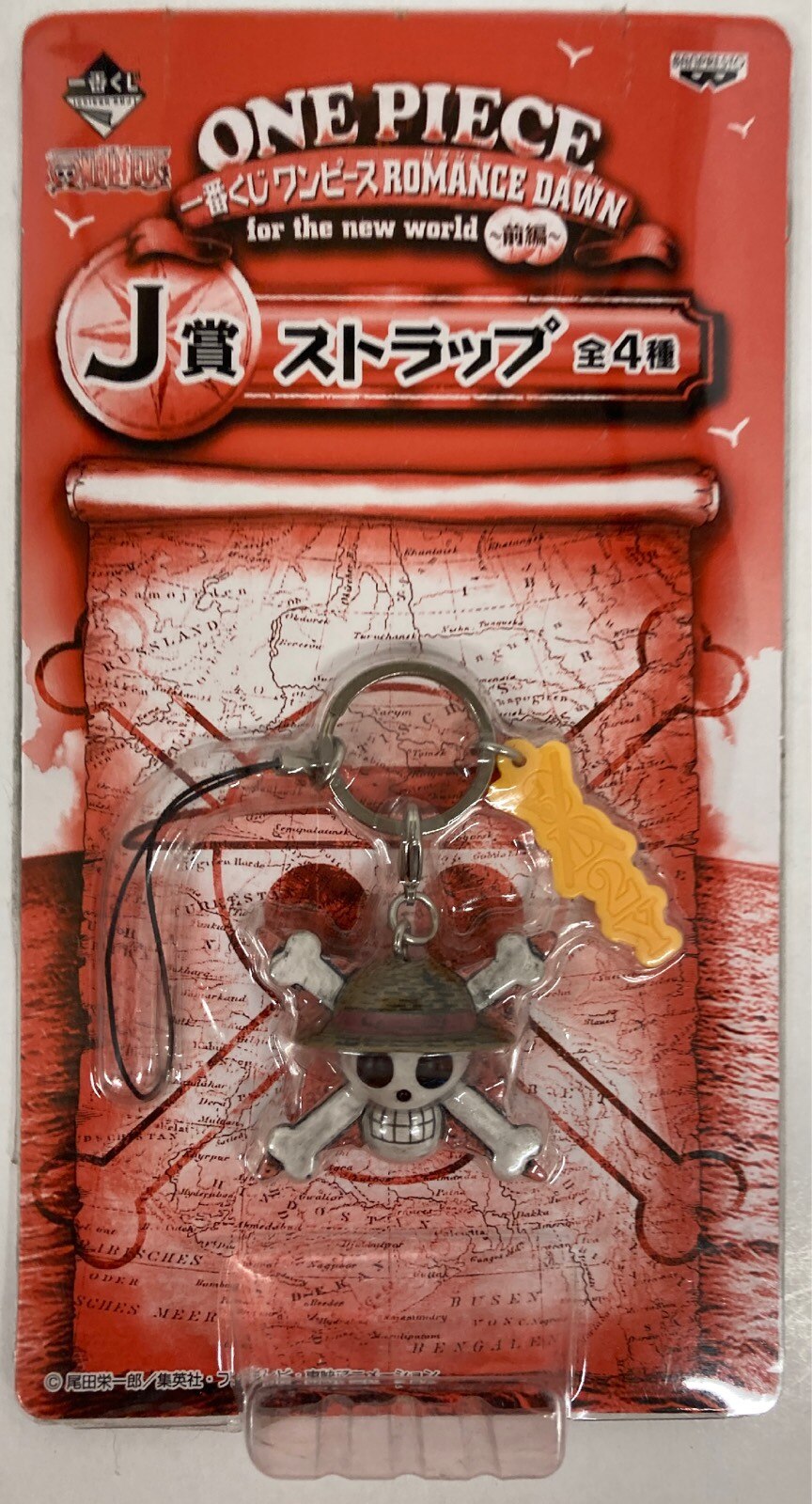 バンプレスト 一番くじ ワンピース ロマンスドーン 前編 J賞 麦わらドクロ ストラップ まんだらけ Mandarake