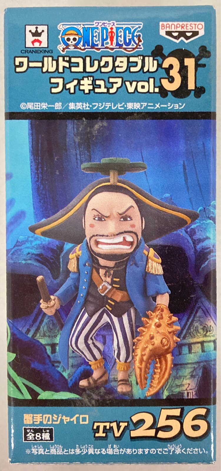 まんだらけ通販 mandarake