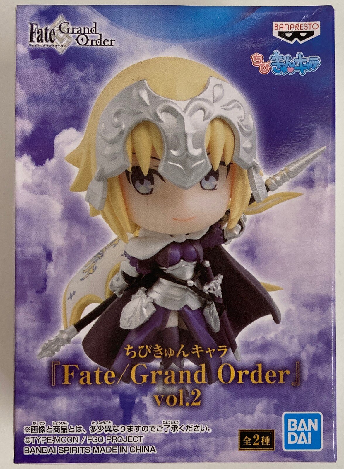 Bandai Spirits ちびきゅんキャラ Fate Grand Order Vol 2 ジャンヌ ダルク ルーラー まんだらけ Mandarake Bandai Spirits ちびきゅんキャラ Fate Grand Order Vol 2 ジャンヌ ダルク ルーラー まんだらけ Mandarake