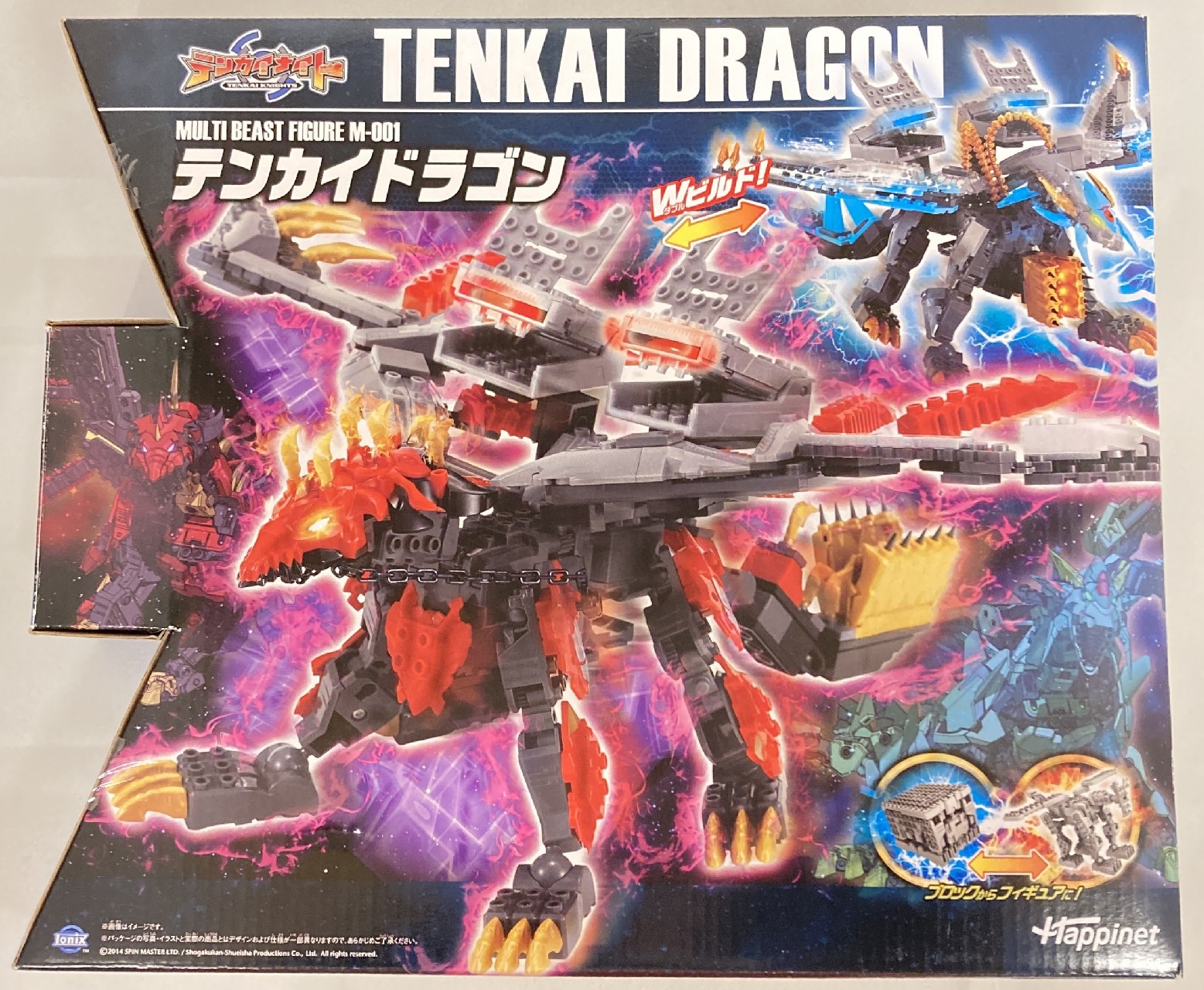 テンカイナイト テンカイドラゴン