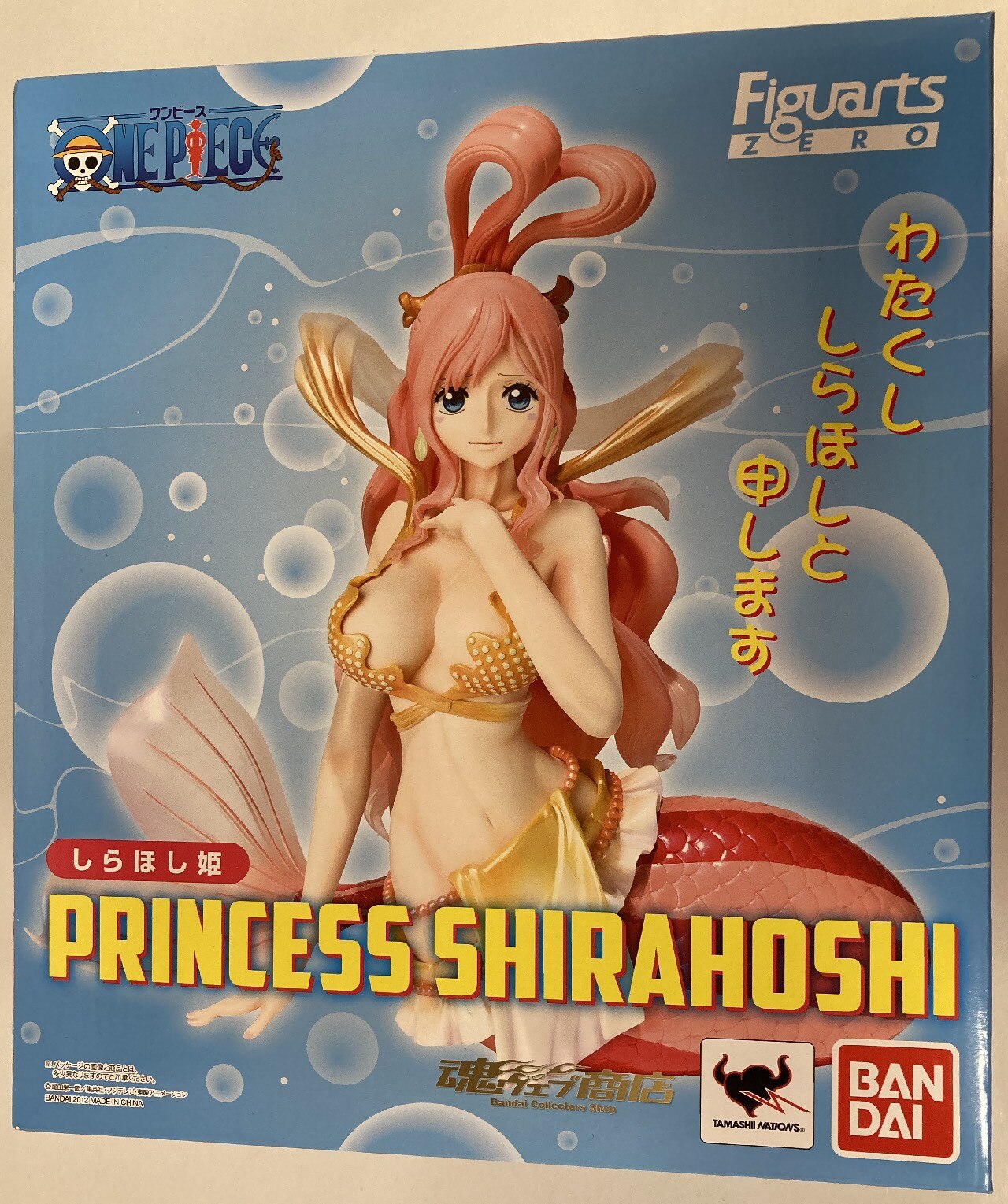 バンダイ フィギュアーツzero ワンピース しらほし姫 pvc