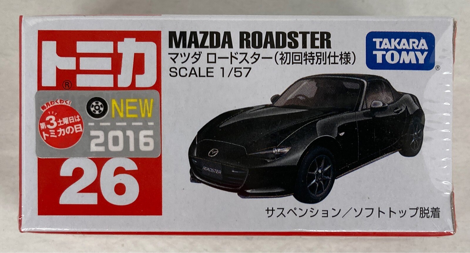 タカラトミー トミカ ベトナム製 マツダ ロードスター 初回特別仕様 26 まんだらけ Mandarake タカラトミー トミカ ベトナム製 マツダ ロードスター 初回特別仕様 26 まんだらけ Mandarake