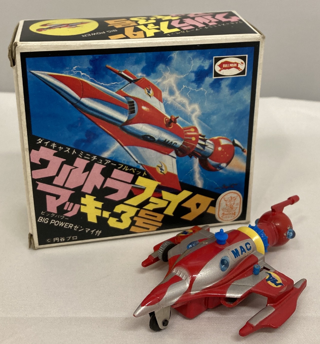 ブルマァク ダイキャストミニチュア-ブルペット ウルトラファイターマッキー3号