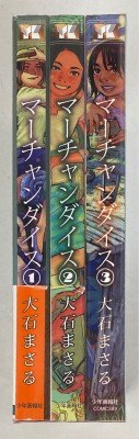 Mandarake 大石まさる Mandarake 大石まさる