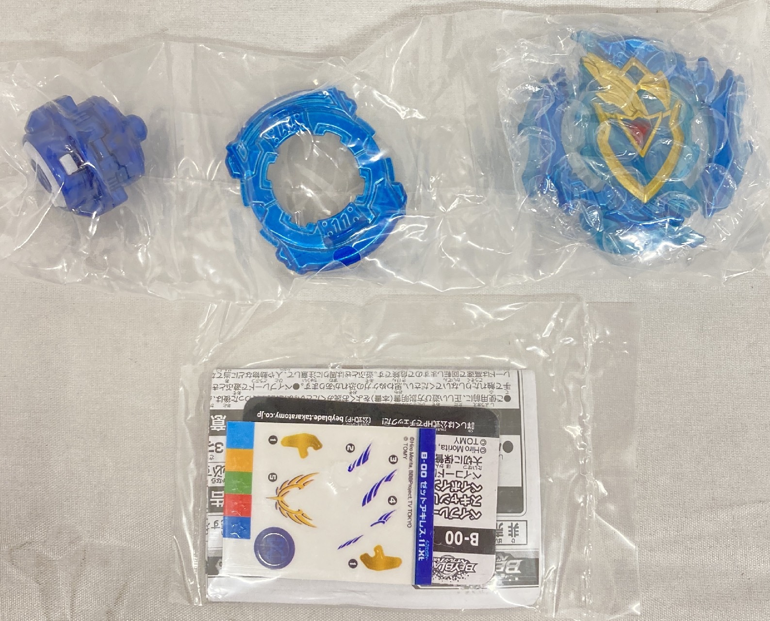 ベイブレードバースト ゼットアキレス.11.Xt 氷剣Ver - その他 ベイブレードバースト ゼットアキレス.11.Xt 氷剣Ver - その他
