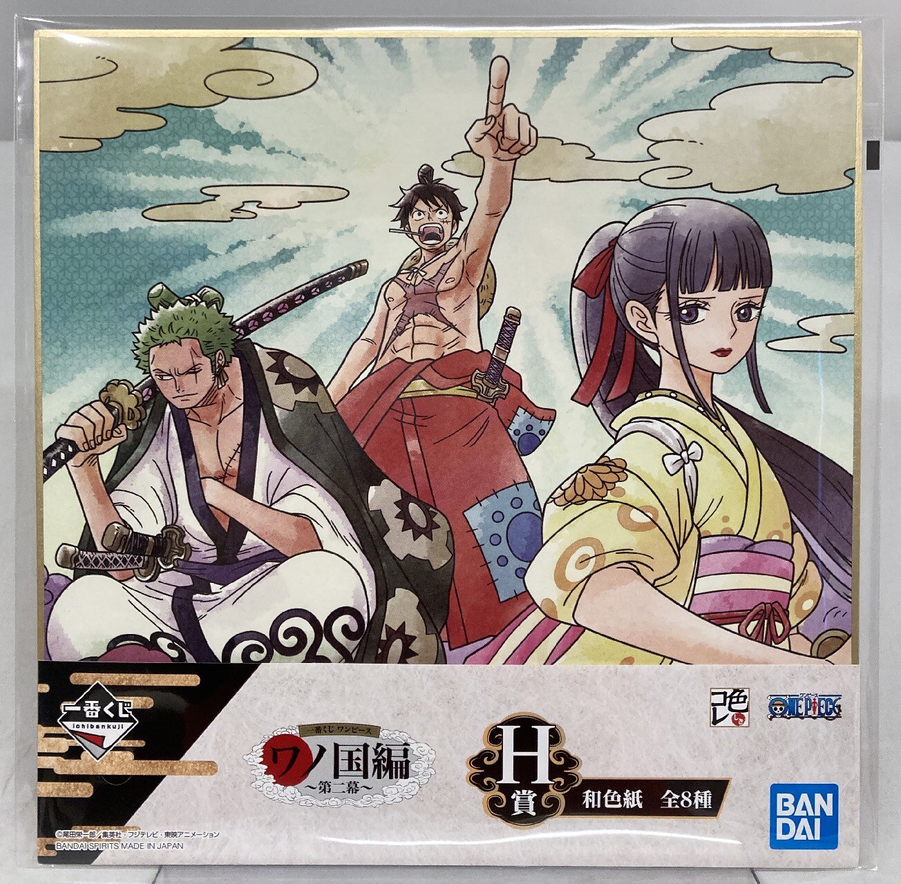Bandai Spirits 一番くじ ワンピース ワノ国編 第二幕 H賞ルフィ太郎 ゾロ十郎 お菊 和色紙 まんだらけ Mandarake Bandai Spirits 一番くじ ワンピース ワノ国編 第二幕 H賞ルフィ太郎 ゾロ十郎 お菊 和色紙 まんだらけ Mandarake