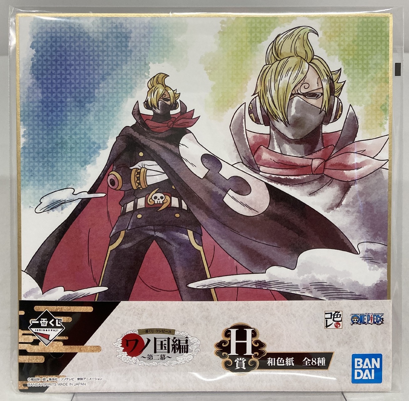 Bandai Spirits 一番くじ ワンピース ワノ国編 第二幕 H賞おそばマスク 和色紙 まんだらけ Mandarake Bandai Spirits 一番くじ ワンピース ワノ国編 第二幕 H賞おそばマスク 和色紙 まんだらけ Mandarake