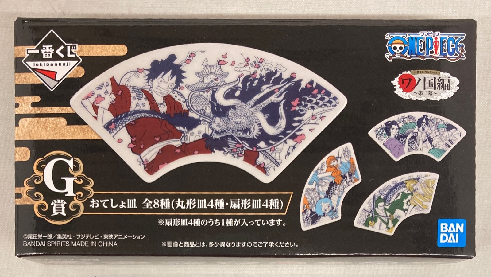 Bandai Spirits 一番くじ ワンピース ワノ国編 第二幕 G賞おロビ ホネ吉 ウソ八 扇型 おてしょ皿 扇型 まんだらけ Mandarake