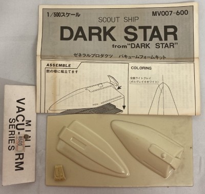 ゼネラルプロダクツ 1/500 バキュームフォームキット DARK STAR SCOUT SHIP