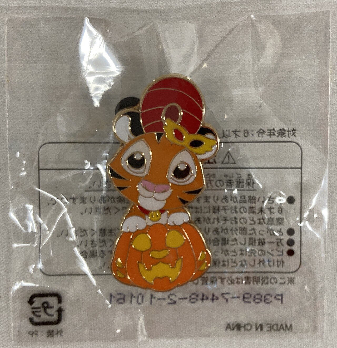 東京ディズニーシー ピンズ 非売品 ワゴンゲーム チャンドゥ カボチャ Tdsハロウィーン ミステリアスマスカレード 10 まんだらけ Mandarake