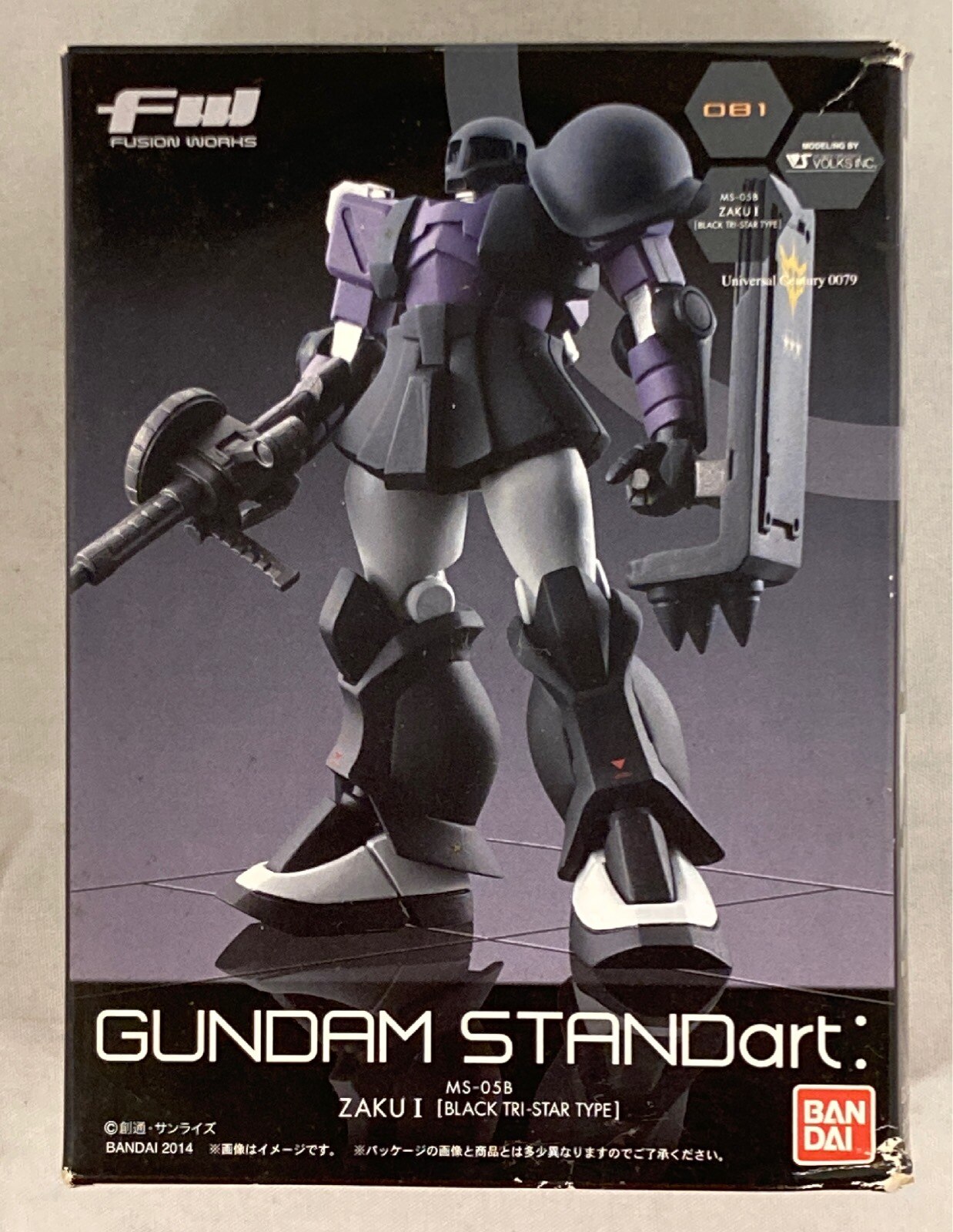 バンダイ Standart21 ザク1 旧ザク 黒い三連星仕様 まんだらけ Mandarake バンダイ Standart21 ザク1 旧ザク 黒い三連星仕様 まんだらけ Mandarake