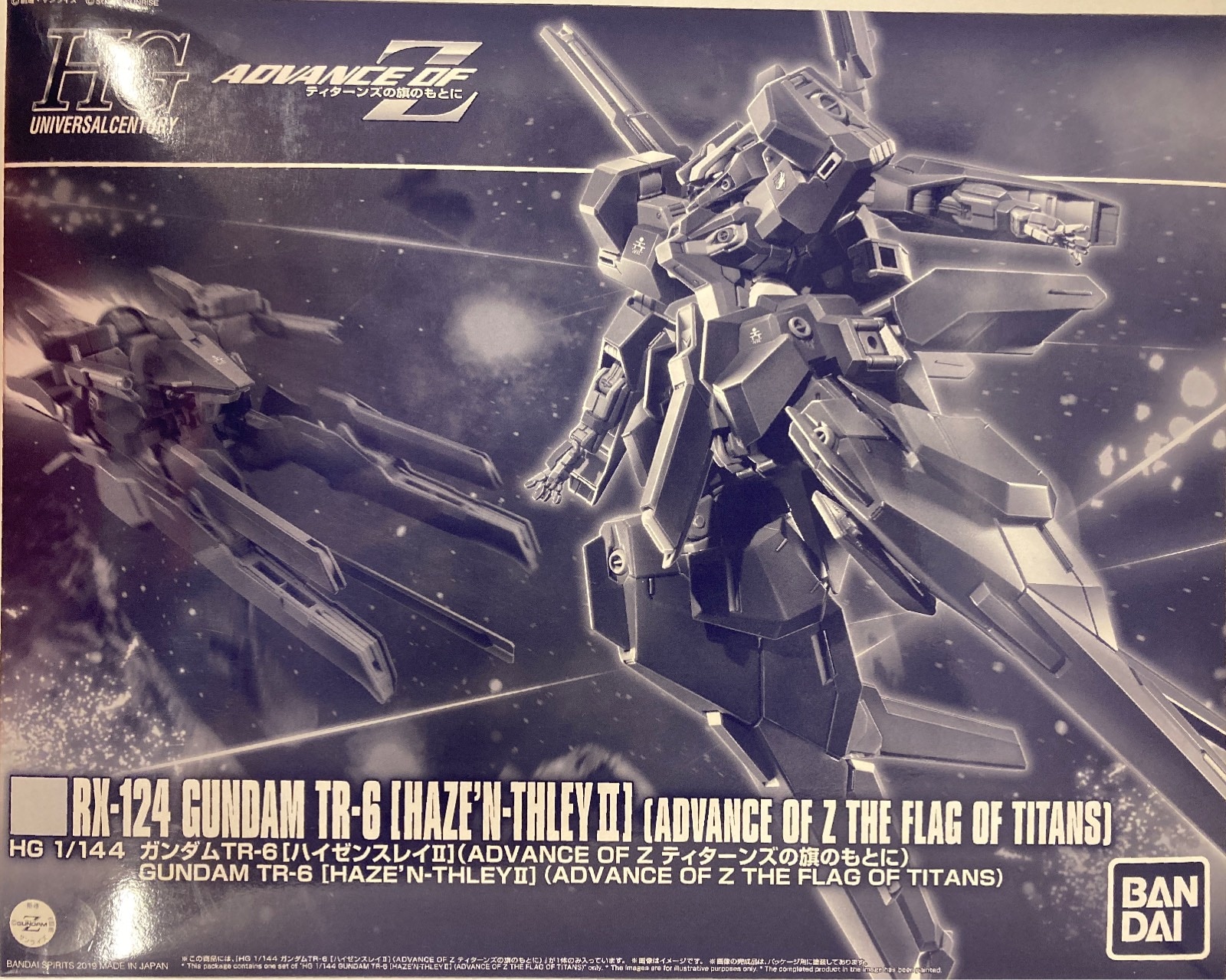 Bandai Spirits Hguc Advance Of Z ティターンズの旗のもとに ガンダムtr 6 ハイゼンスレイii まんだらけ Mandarake Bandai Spirits Hguc Advance Of Z ティターンズの旗のもとに ガンダムtr 6 ハイゼンスレイii まんだらけ Mandarake